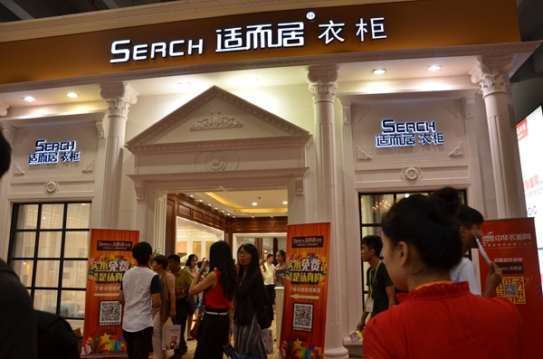 参展商亮点不断 引爆2015广州建博会热潮