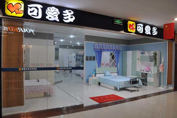 可爱多儿童家具介绍