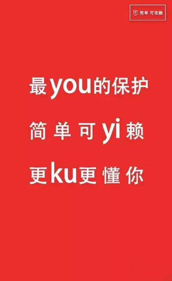 “优衣库”事件给了家具经销商什么启示？