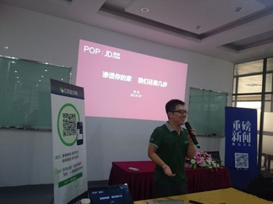 家具品牌效益凸显 京东1对1重点扶持 家具品牌效益凸显 京东1对1重点扶持