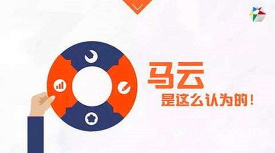 O2O下一个风口在哪?——传统企业互联网生态的崛起 O2O下一个风口在哪?——传统企业互联网生态的崛起