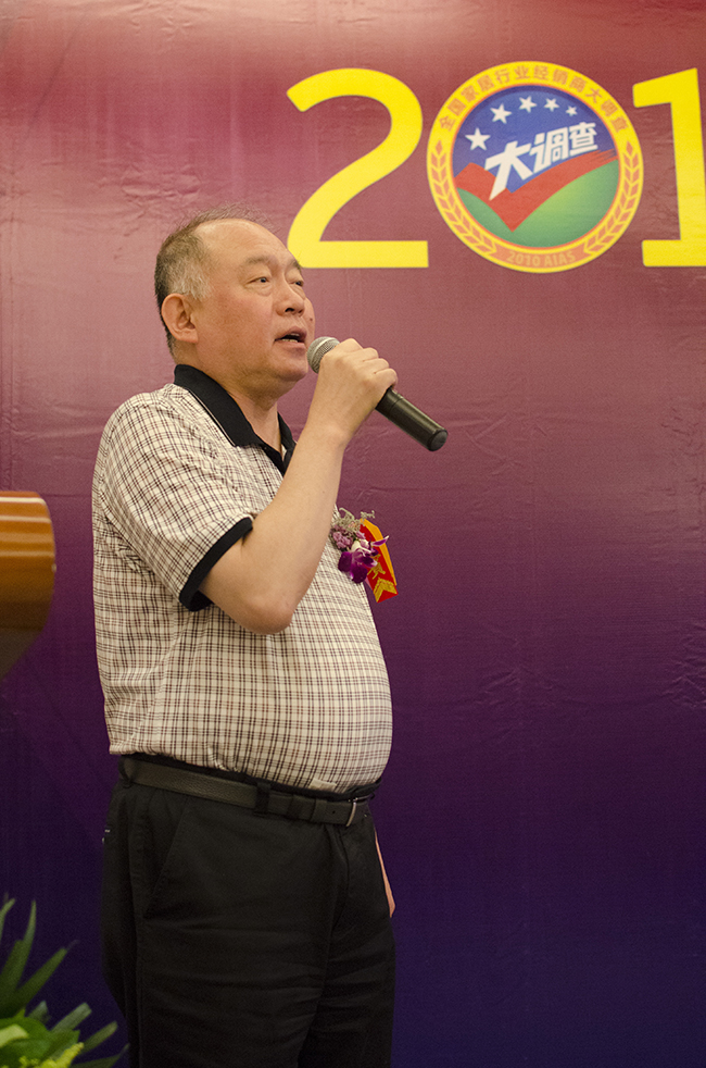 2015定制家居经销商大调查活动圆满落幕,7大奖项揭晓 2015定制家居经销商大调查活动圆满落幕,7大奖项揭晓