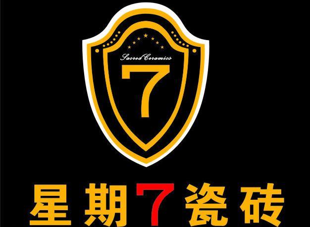 星期7瓷砖简介 星期7瓷砖简介
