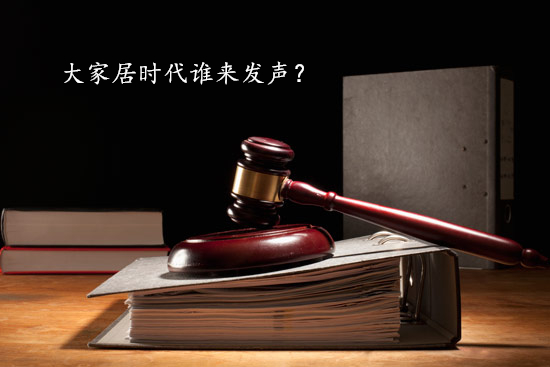 解密：衣柜品牌为何钟情“大家居”？