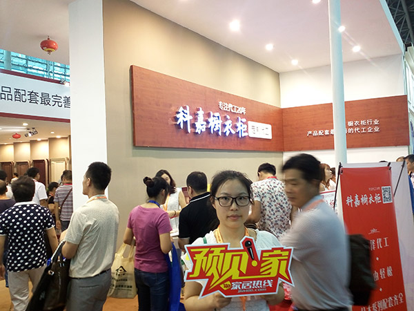 战绩报告！！家居热线“预见·家”横扫广州建博会