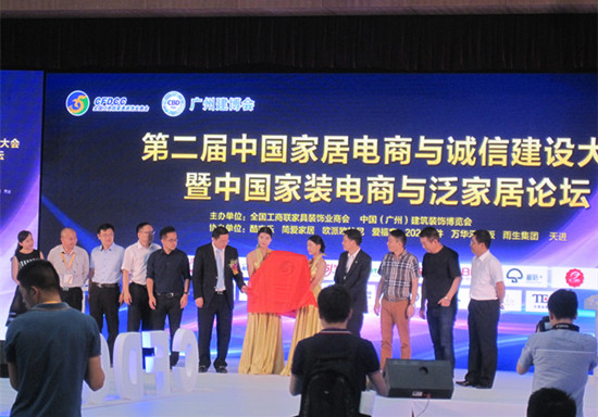 广州建博会升级“中国建博会”  上海建博会明年更期3月举行