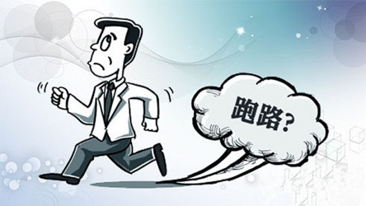 “跑路潮”引人心惶 LED经销商怎样应对？