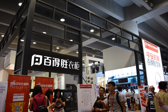 家居热线“预见·家”   热辣播报与热奶茶更配哦～