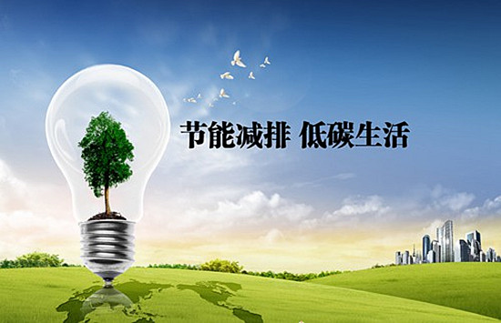 “环保税法”公开征求意见：拟规定超标、超量排污将加倍征税