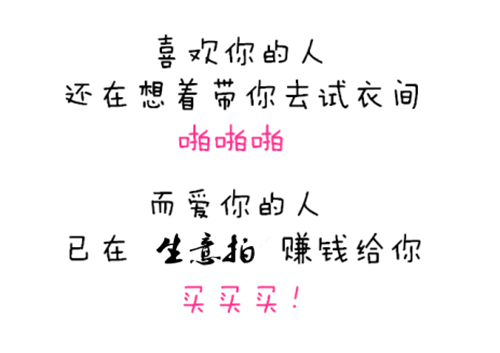 “优衣库”事件给了家具经销商什么启示？