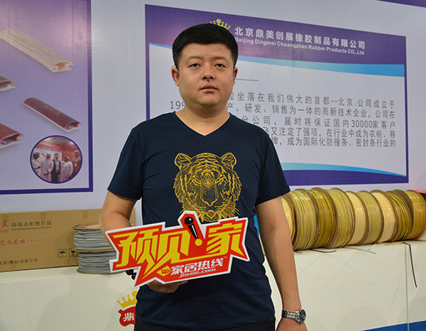 战绩报告！！家居热线“预见·家”横扫广州建博会