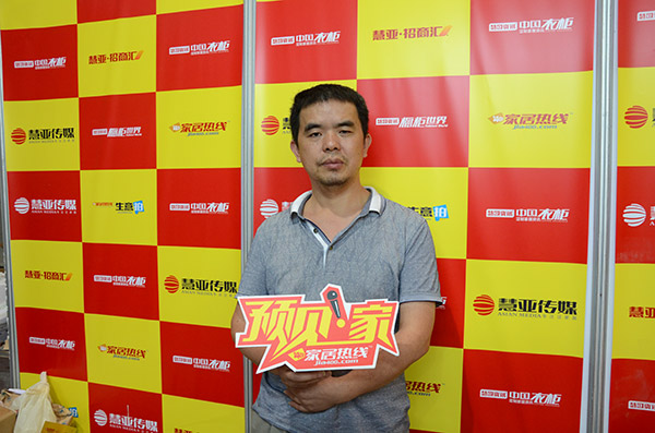 战绩报告！！家居热线“预见·家”横扫广州建博会