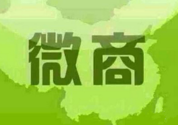 橱柜企业迎接微商时代 微店引流成优势