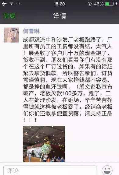 速来围观!7月你错过的家居行业大事! 速来围观!7月你错过的家居行业大事!