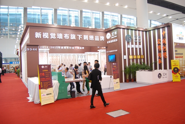 参展商亮点不断 引爆2015广州建博会热潮
