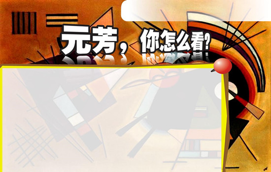 2015上半年湖南十大家居新闻出炉