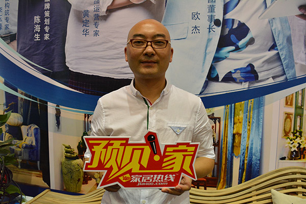 欧工国际欧杰:错过软装错过一个时代,错过欧工错过一个未来 欧工国际欧杰:错过软装错过一个时代,错过欧工错过一个未来