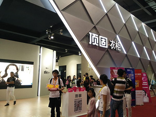 家居热线“预见·家”   热辣播报与热奶茶更配哦～