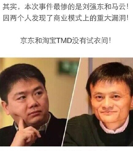 “优衣库”事件给了家具经销商什么启示？