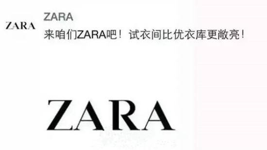 “优衣库”事件给了家具经销商什么启示？