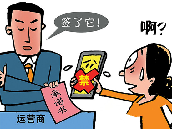 环保势在必行:临沂为粗放式发展买单 多么痛的领悟! 环保势在必行:临沂为粗放式发展买单 多么痛的领悟!