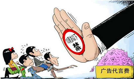 中国最严格的新广告法9月1日正式实施 中国最严格的新广告法9月1日正式实施