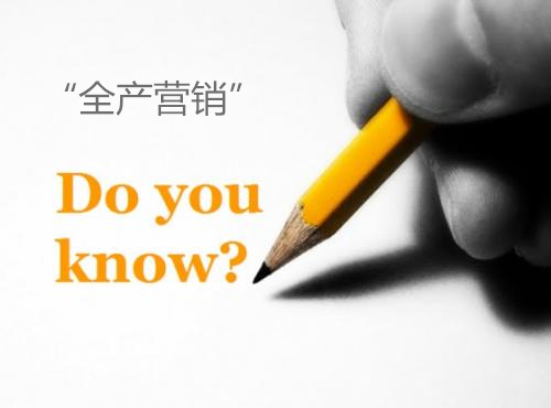 橱柜企业发展有新招！全产营销成新出路