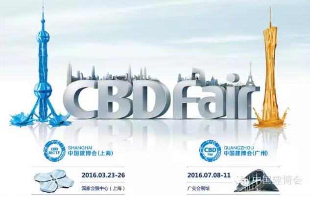 黄金时段，三月虹桥 中国建博会（上海）明年启航