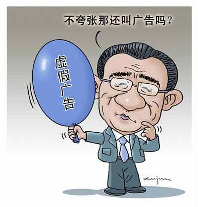 面对新广告法，家居企业莫再“任性”