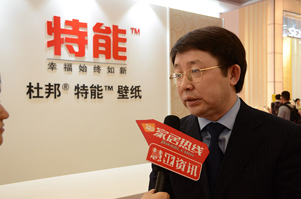 墙纸群英谏言献策,共促行业健康发展 墙纸群英谏言献策,共促行业健康发展