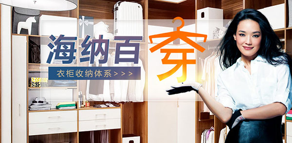 家居企业如何借力“星光”打造强势品牌？