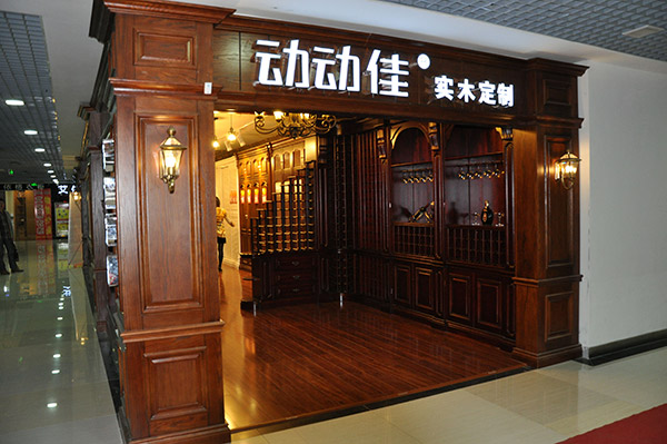动动佳石家庄经销商刘鹏：专业专职建关系 反馈及时酿通路