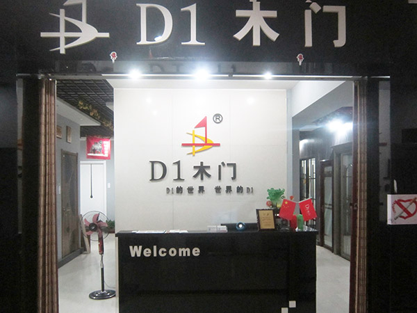 D1木门沧州经销商刘宁宁：以人为本 求真务实