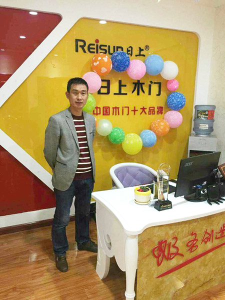日上固原经销商郑永福：态度决定一切，服务创造未来
