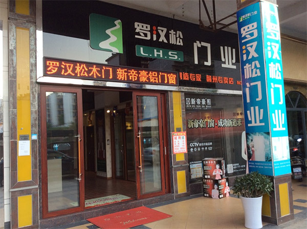 罗汉松赣州经销商敖力：提供贴心、用心、真心的服务