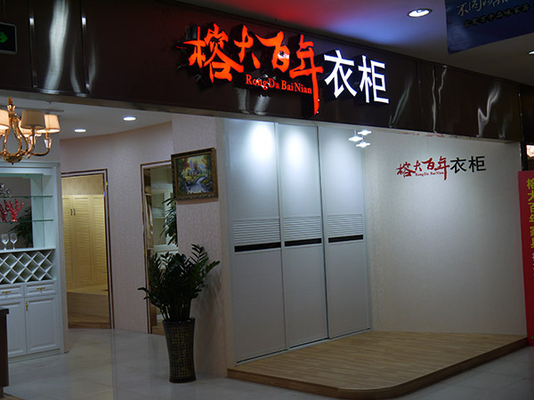 榕大百年广州红树湾店吕曙辉：以细节服务赢得消费者的信任