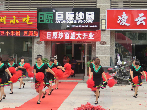 巨原纱窗洛阳经销商姜平安:只要用心做,未来肯定更好 巨原纱窗洛阳经销商姜平安:只要用心做,未来肯定更好