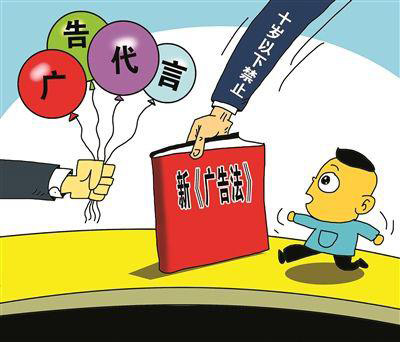 家居广告乱象丛生,屡禁不止 家居广告乱象丛生,屡禁不止