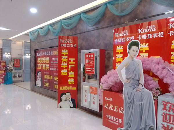 卡诺亚焦作经销商张全:主动营销,才是新店生存之道 卡诺亚焦作经销商张全:主动营销,才是新店生存之道