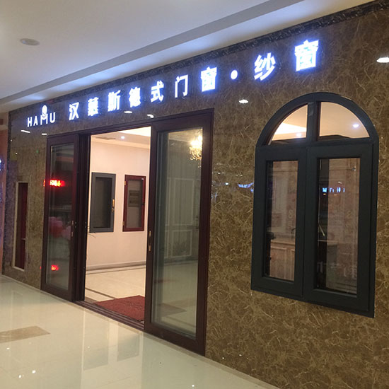 汉慕斯门窗宜春经销商龚云：公司就是我坚实的后盾