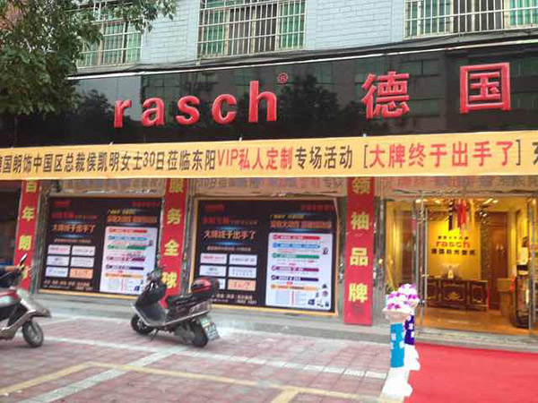 朗饰东阳经销商郭阳杰：用心做销售，自然好销售