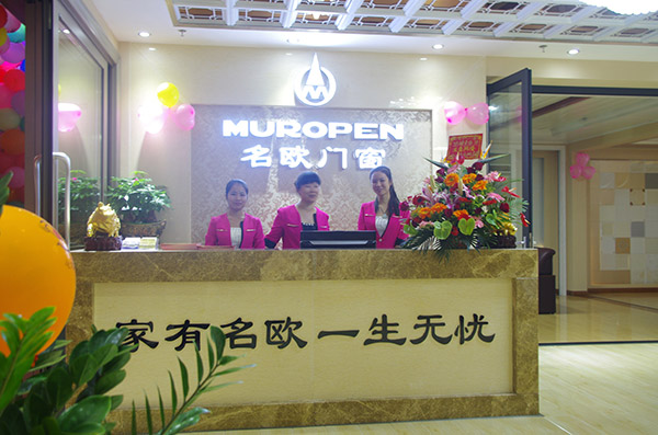 名欧三亚经销商苑乔：相信品牌的力量