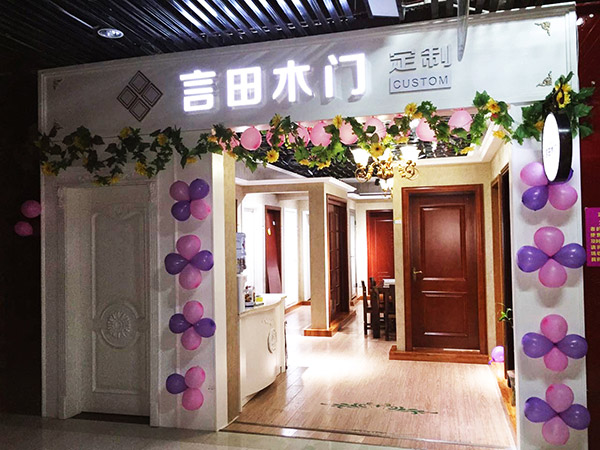 言田木门宝鸡经销商赵烽成:用服务创造价值 言田木门宝鸡经销商赵烽成:用服务创造价值