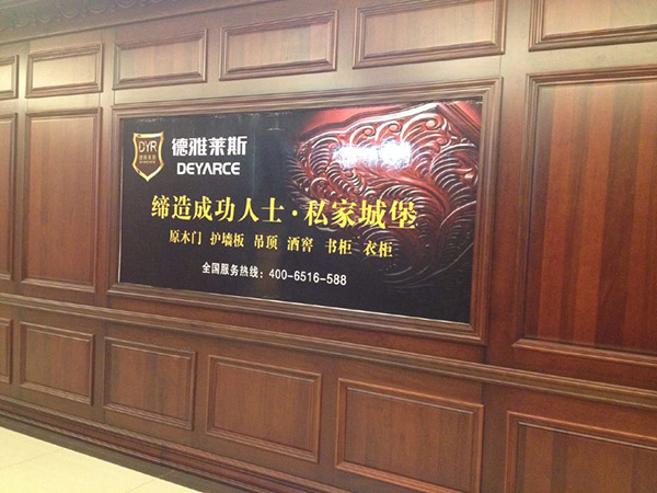 德雅莱斯株洲经销商王忠军:建立良好形象抗衡电商 德雅莱斯株洲经销商王忠军:建立良好形象抗衡电商