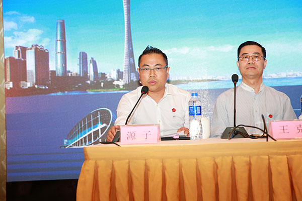 第36届中国（上海）国际家具博览会举行新闻发布会