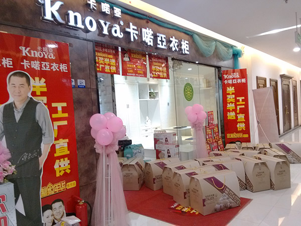 卡诺亚焦作经销商张全:主动营销,才是新店生存之道 卡诺亚焦作经销商张全:主动营销,才是新店生存之道
