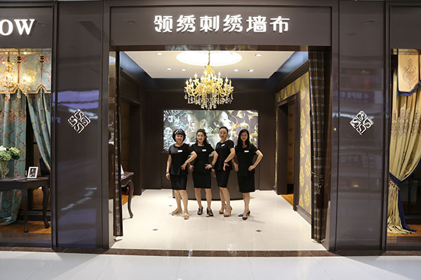 领绣刺绣墙布荆州经销商胡卫林:经营中要诚信待人 领绣刺绣墙布荆州经销商胡卫林:经营中要诚信待人
