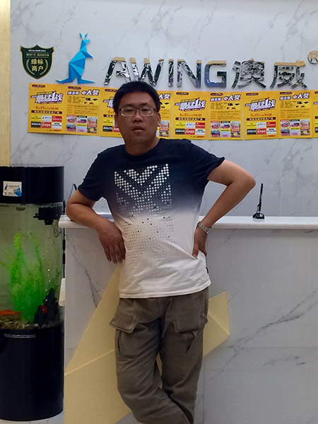 澳威焦作经销商王健：想客户所想，做客户想做
