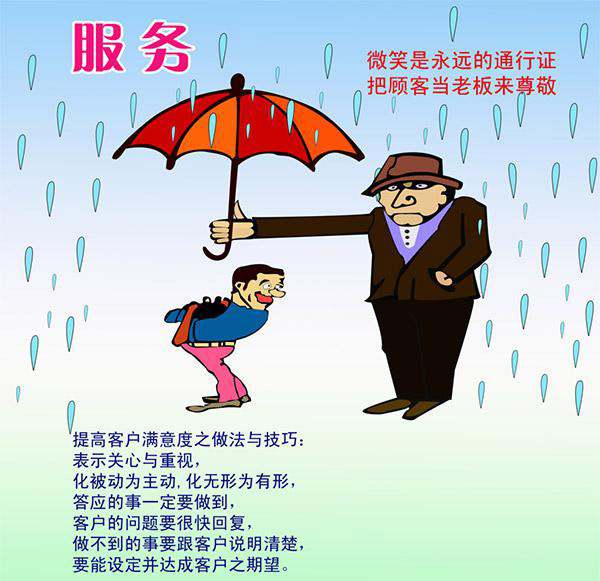 面对新广告法,家居企业莫再“任性” 面对新广告法,家居企业莫再“任性”