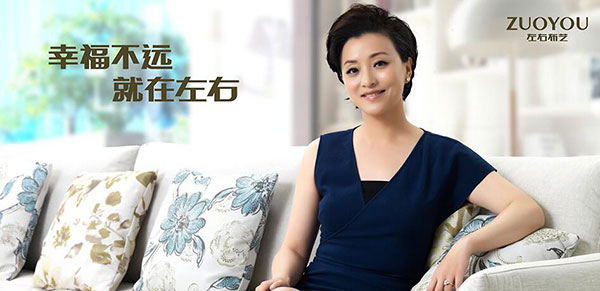 家居企业如何借力“星光”打造强势品牌? 家居企业如何借力“星光”打造强势品牌?